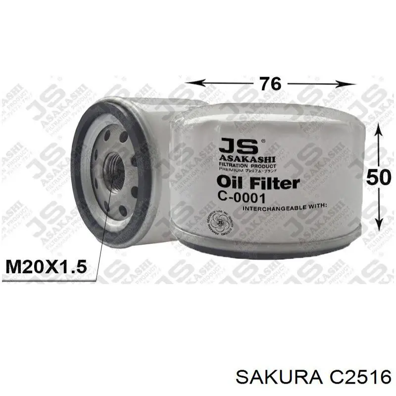 Купити C2516 Sakura Фільтр очищення масла відцентровий