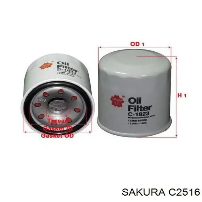 C2516 Sakura Фільтр масла