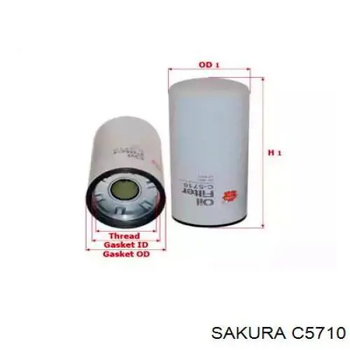 Купити C5710 Sakura Фільтр очищення масла відцентровий