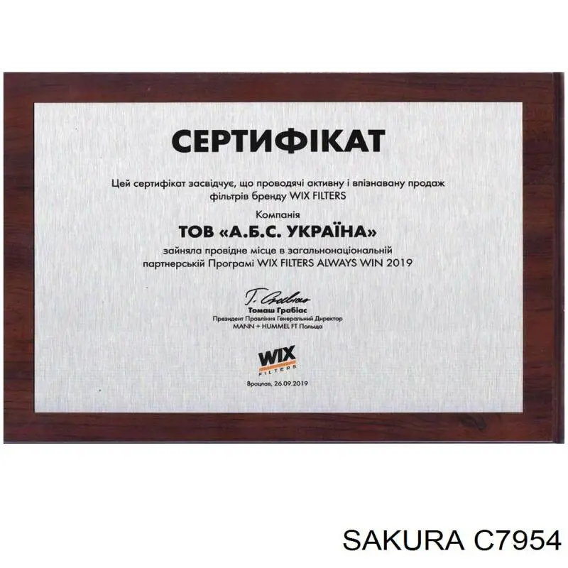 Купити RD875A Rider Фільтр очищення масла відцентровий