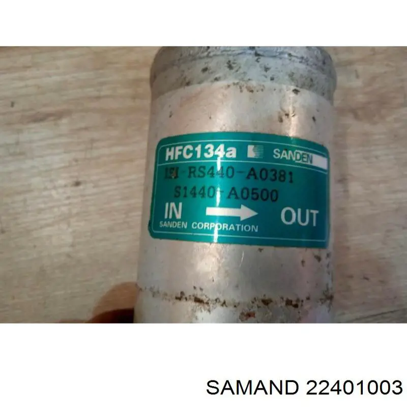 Ресивер-осушувач кондиціонера Samand EL (Саманд EL)