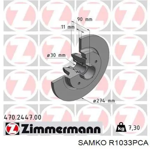 Задні дискові гальма Samko R1033PCA ціна, від 60.06 USD