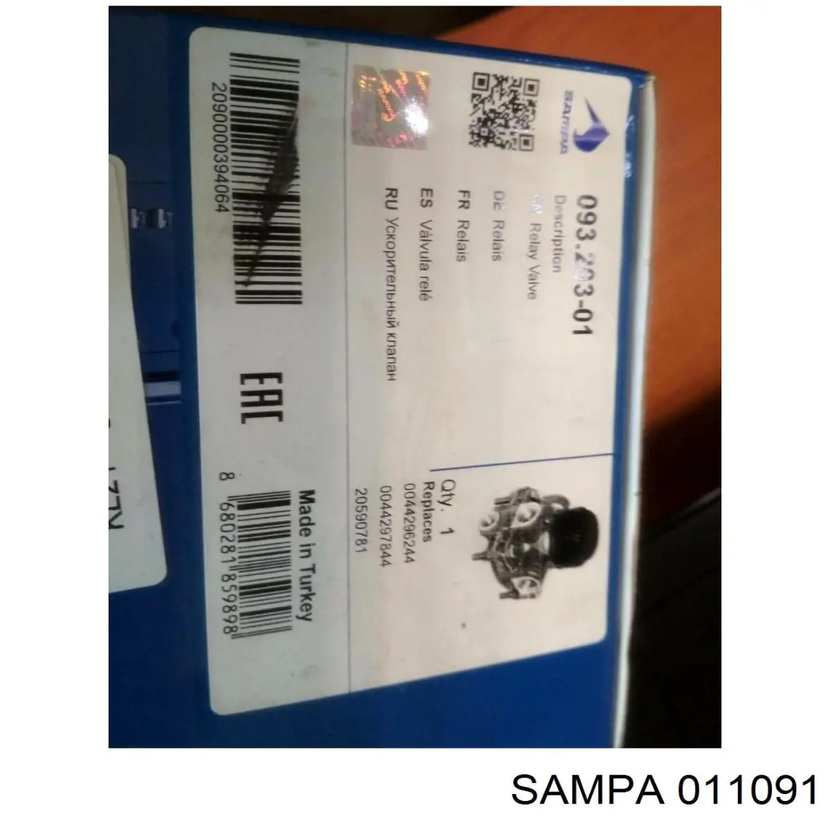 Втулка стабілізатора заднього Sampa Otomotiv‏ 011091 ціна, від 3.29 USD