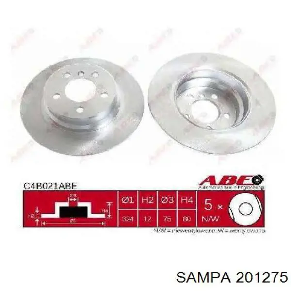 116079 Kamoka Трос газу (акселератора)