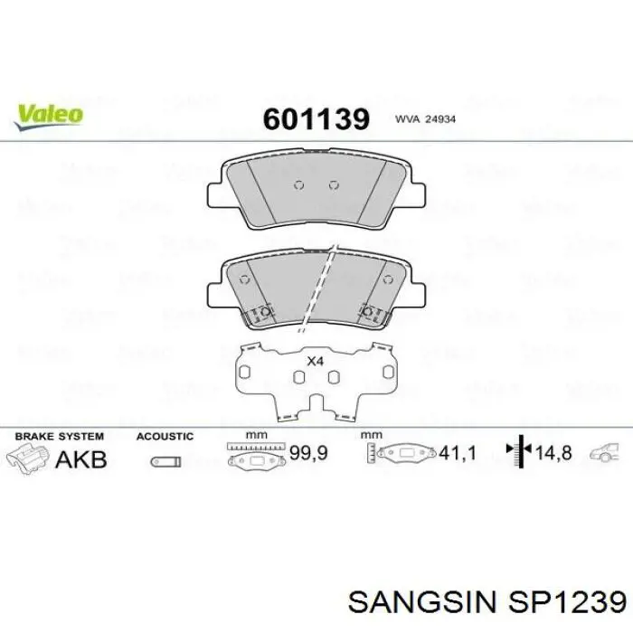 Купити SP1239 Sangsin Задні колодки
