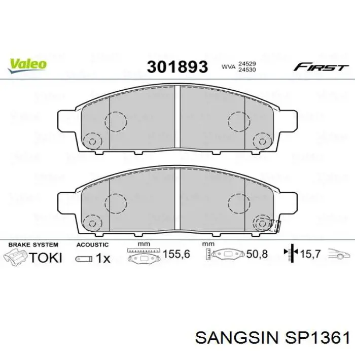 SP1361 Sangsin Передні гальмівні колодки