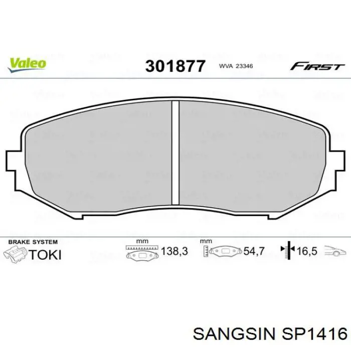 SP1416 Sangsin Передні гальмівні колодки
