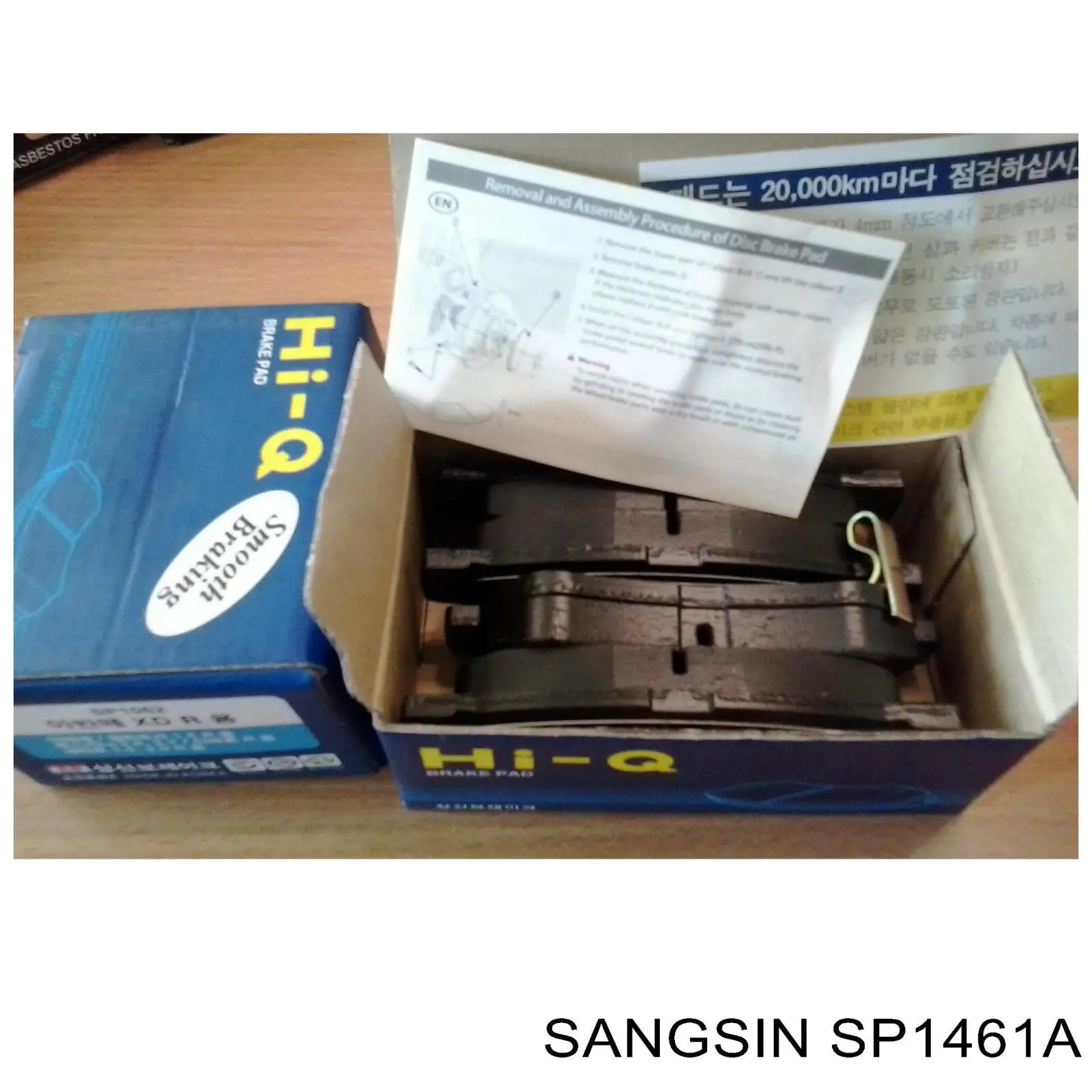 SP1461A Sangsin колодки гальмові задні, дискові