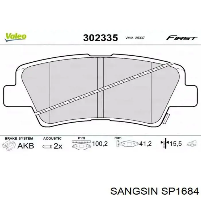 Задні гальмівні колодки SP1684 Sangsin