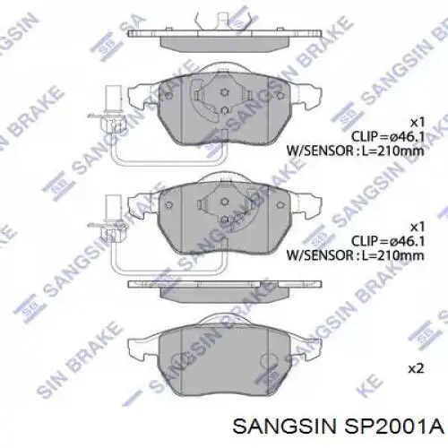 SP2001A Sangsin Передні гальмівні колодки