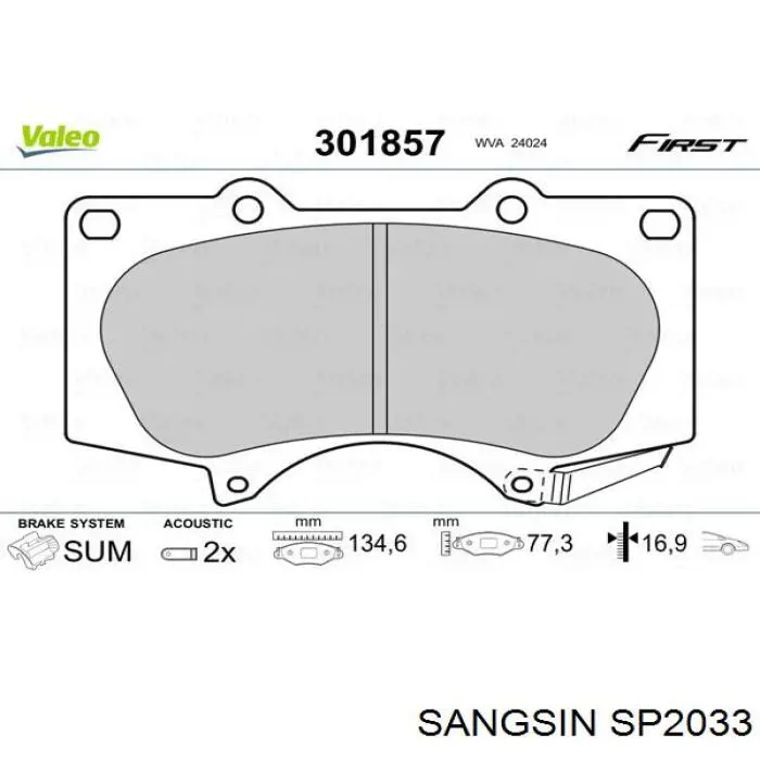 Колодки гальмівні передні, дискові SP2033 Sangsin
