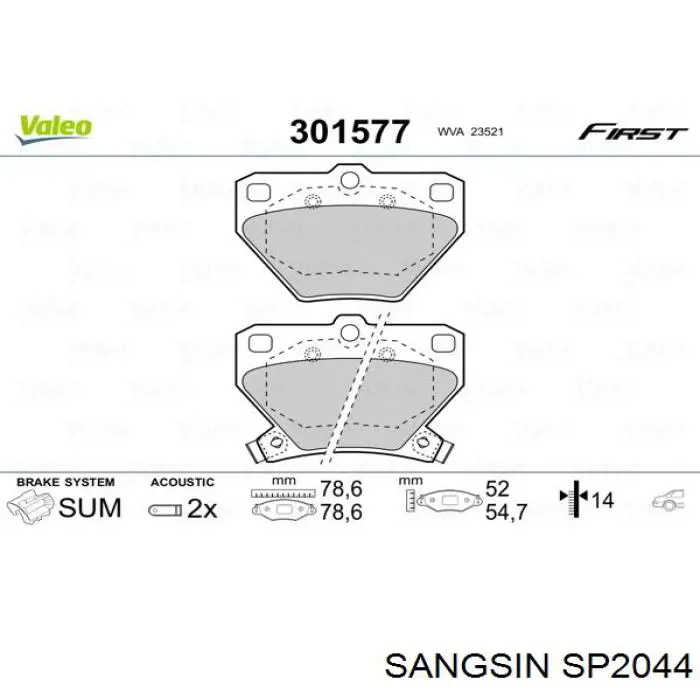 Колодки гальмові задні, дискові SP2044 Sangsin