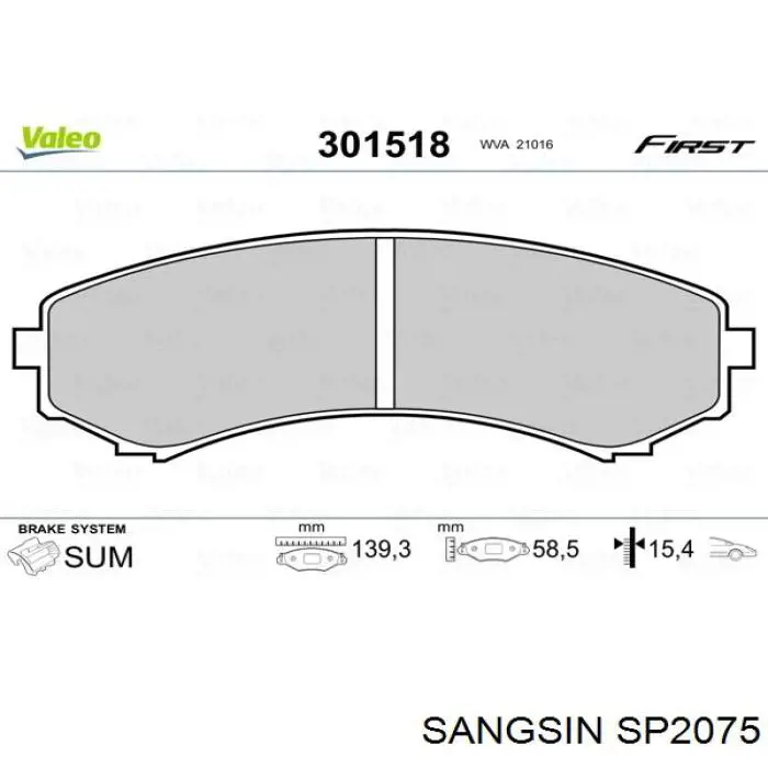 Передні тормозні колодки SP2075 Sangsin