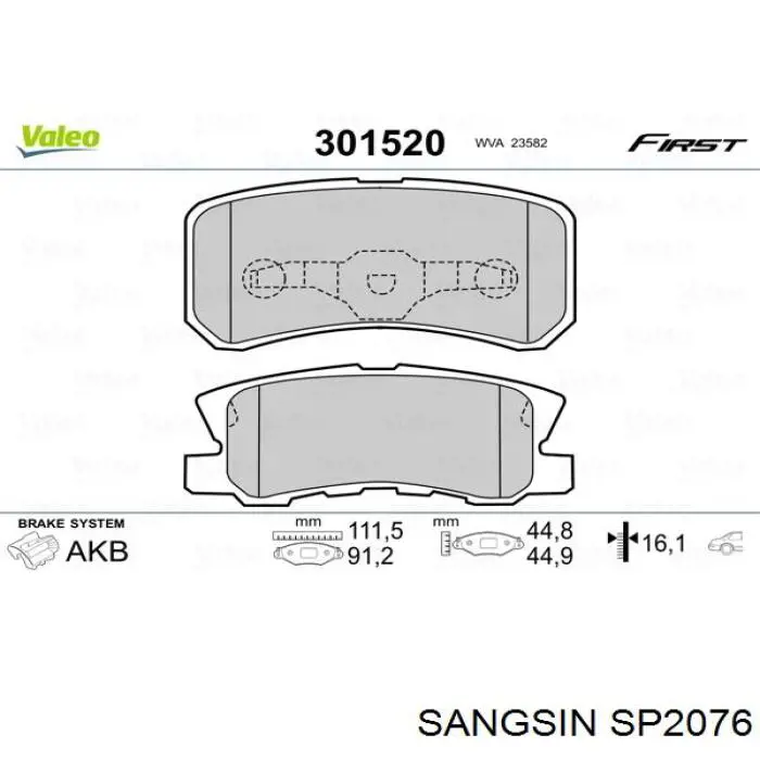 Задні гальмівні колодки SP2076 Sangsin