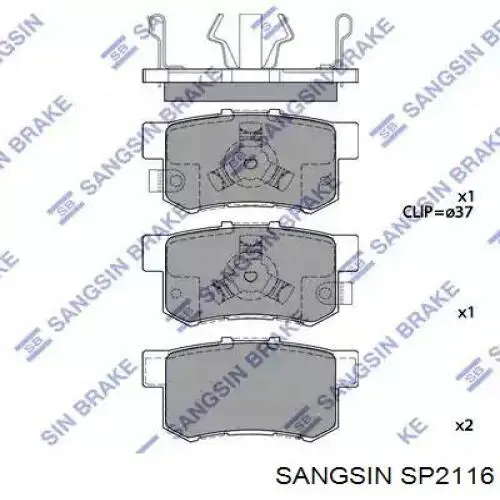 Купити SP2116 Sangsin Задні колодки