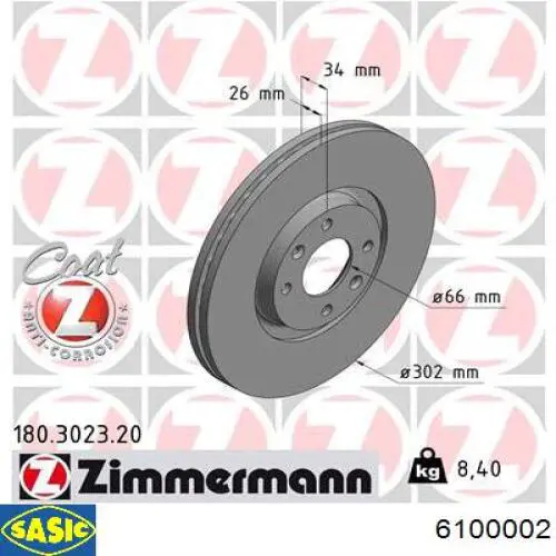 232231 Hart Гальмо дискове переднє