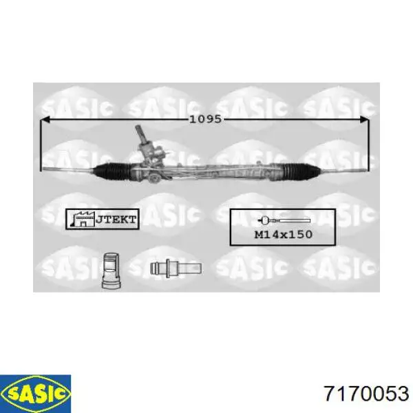 Рульова рейка 2GS1640OE GS