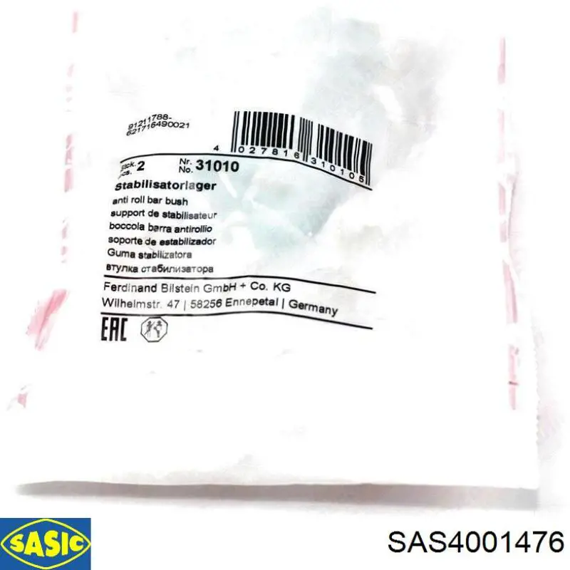Втулка стабілізатора переднього внутрішня SAS4001476 Sasic