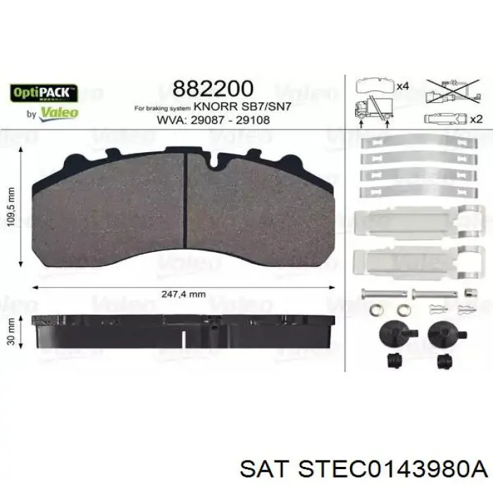 Шланг гальмівний передній ABS SL5794