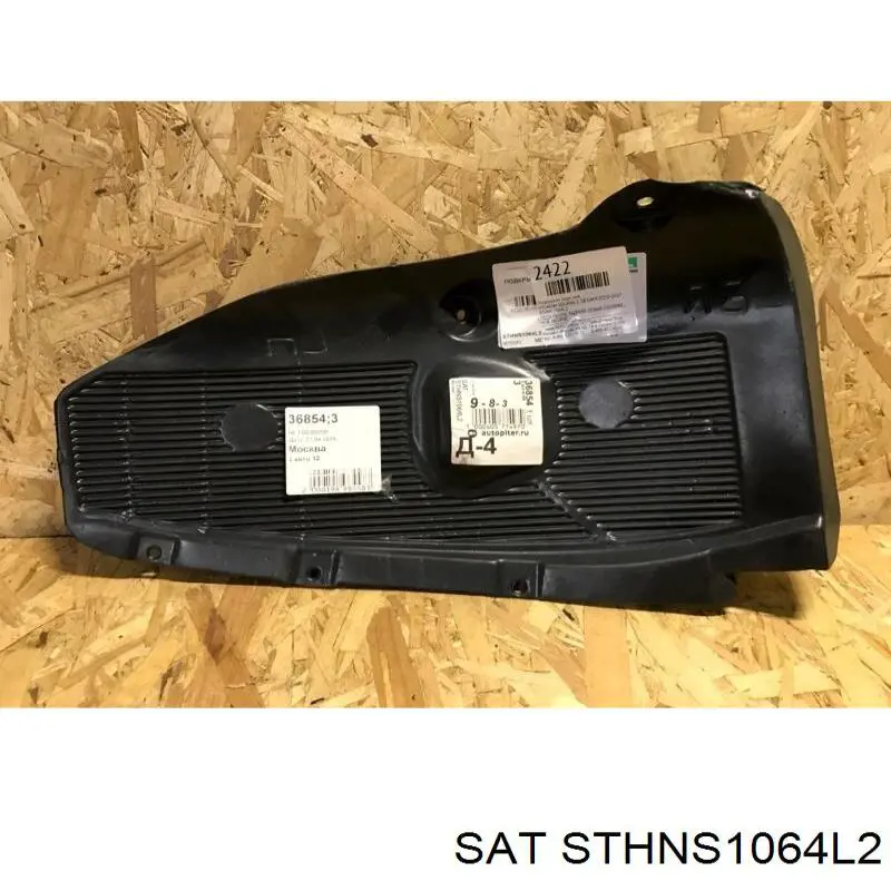Підкрилок заднього крила, лівий SAT STHNS1064L2 ціна, від 7.12 USD