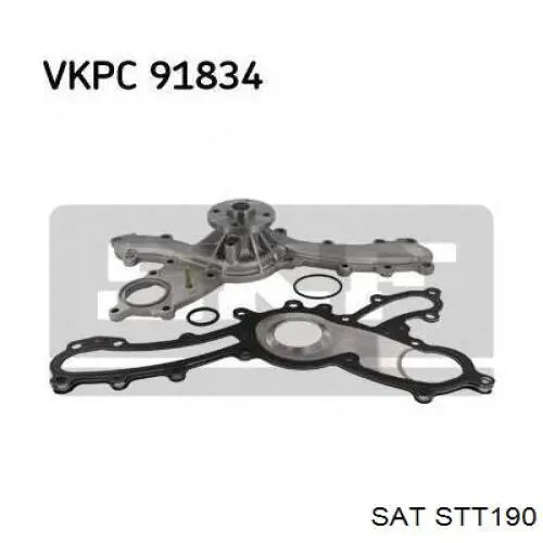 Помпа водяна, (насос) охолодження STT190 SAT