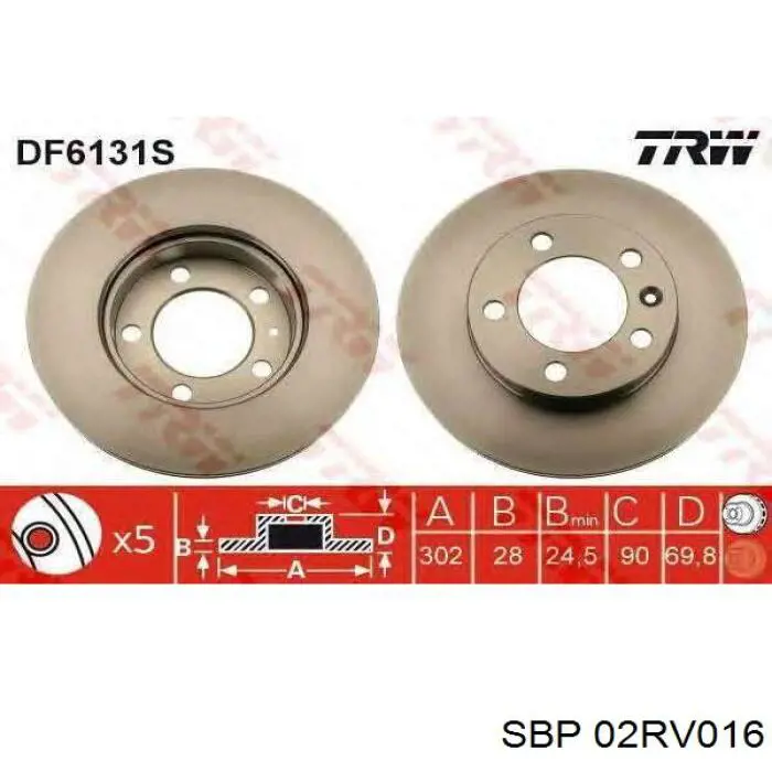 Диск гальмівний передній 02RV016 SBP