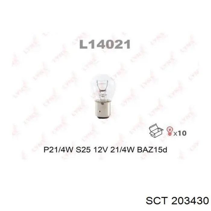 Лампи Mercedes 000000000633 ціна, від 0.69 USD
