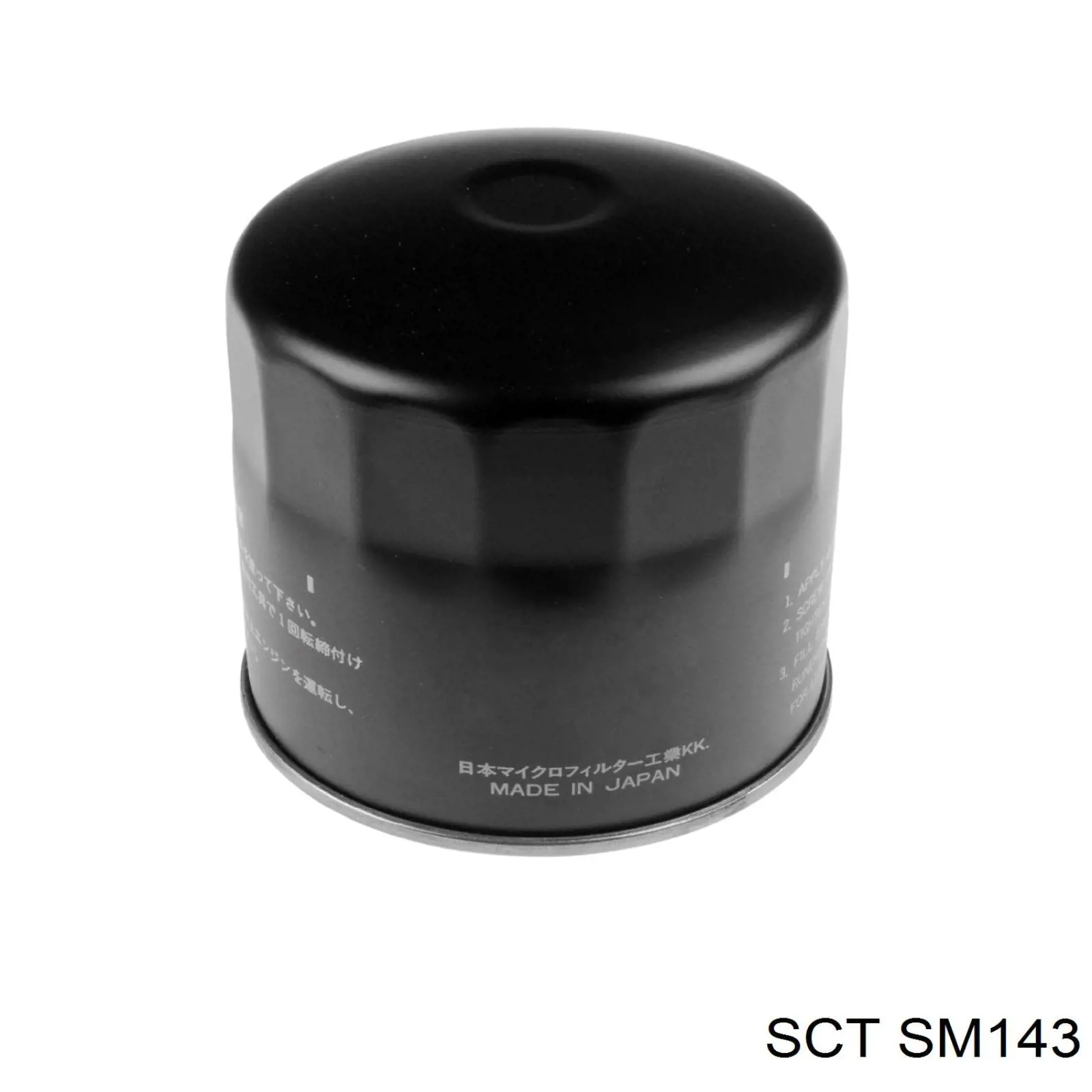 Купити SM143 SCT Фільтр очищення масла відцентровий
