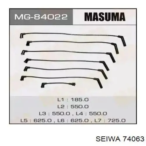 Дроти запалювання Seiwa 74063 ціна, від 14.86 USD