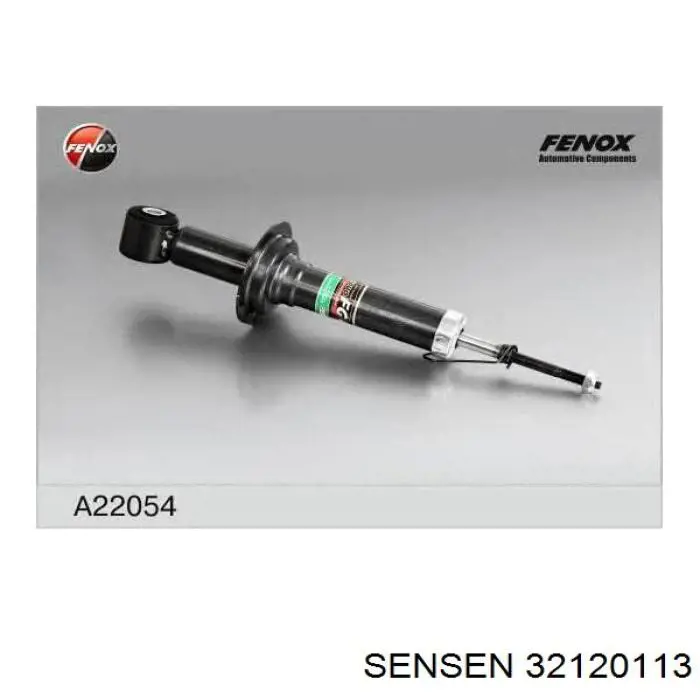 Амортизатор задній 32120113 Sensen