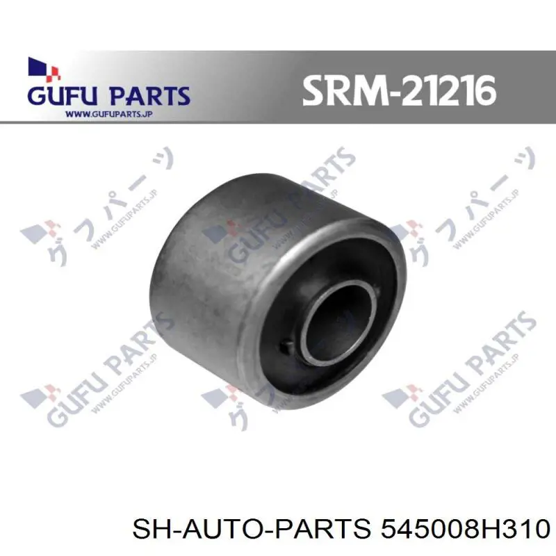 Купити 545008H310 SH Auto Parts Важіль передньої підвіски нижній, правий