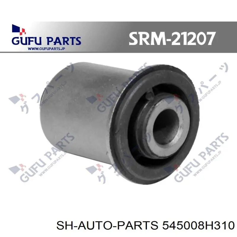 545008H310 SH Auto Parts Важіль передньої підвіски нижній, правий