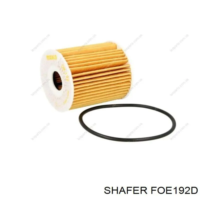 FOE192D Shafer фільтр масляний