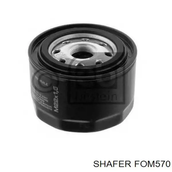 FOM570 Shafer Фільтр масла