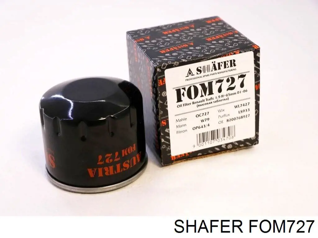 Масляний фільтр двигуна Shafer FOM727 ціна, від 2.56 USD
