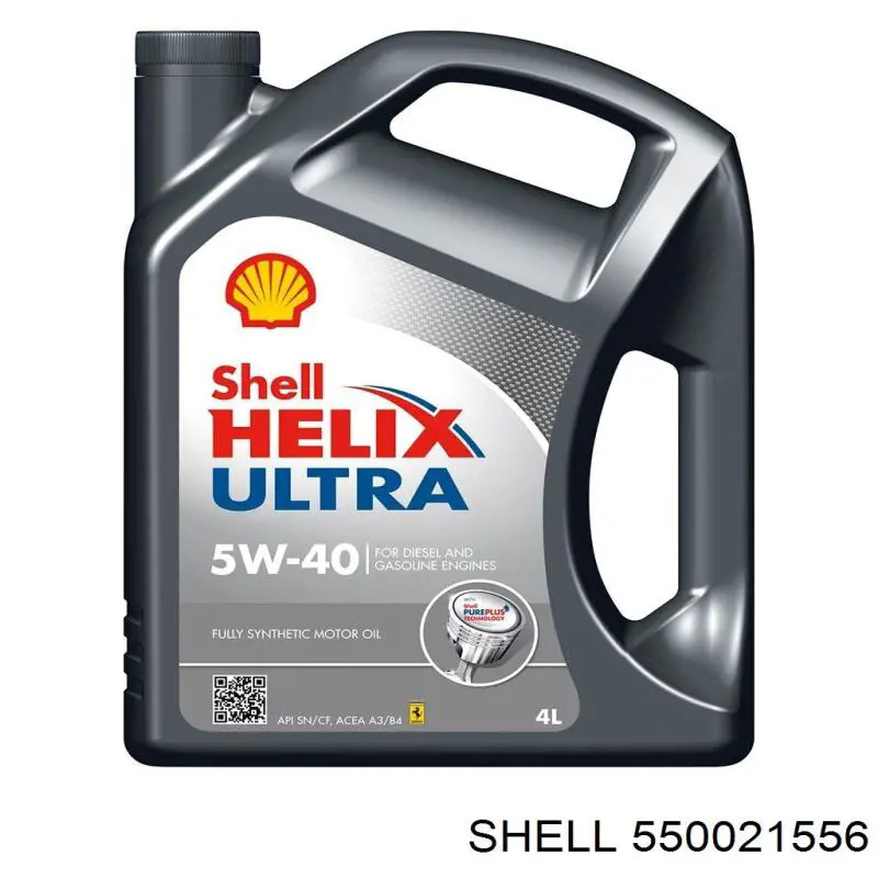 Олива Shell 550021556 ціна, від 40.53 USD