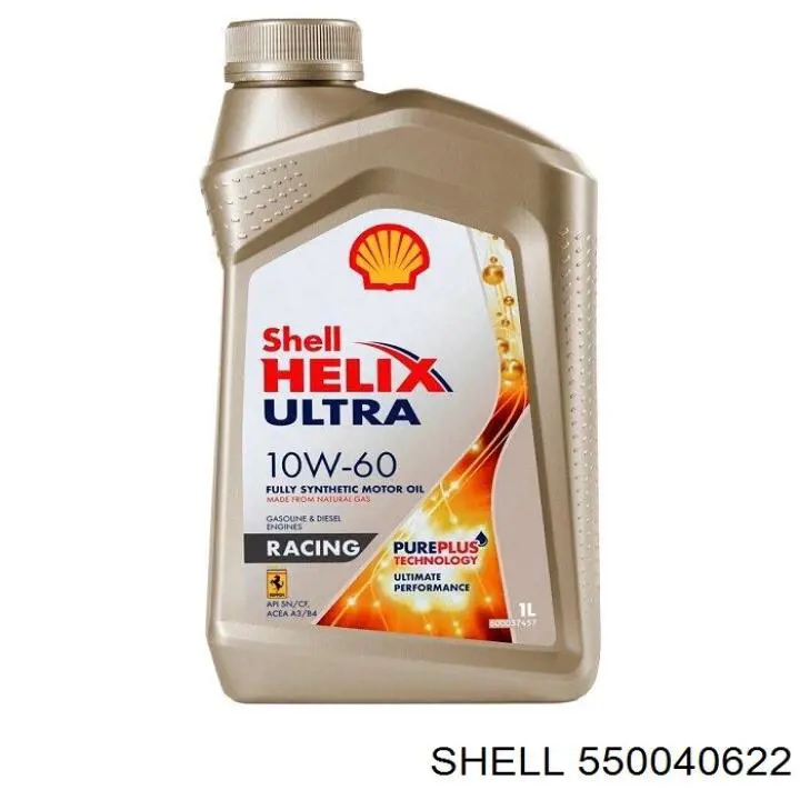 Олива Shell 550040622 ціна, від 73.36 USD