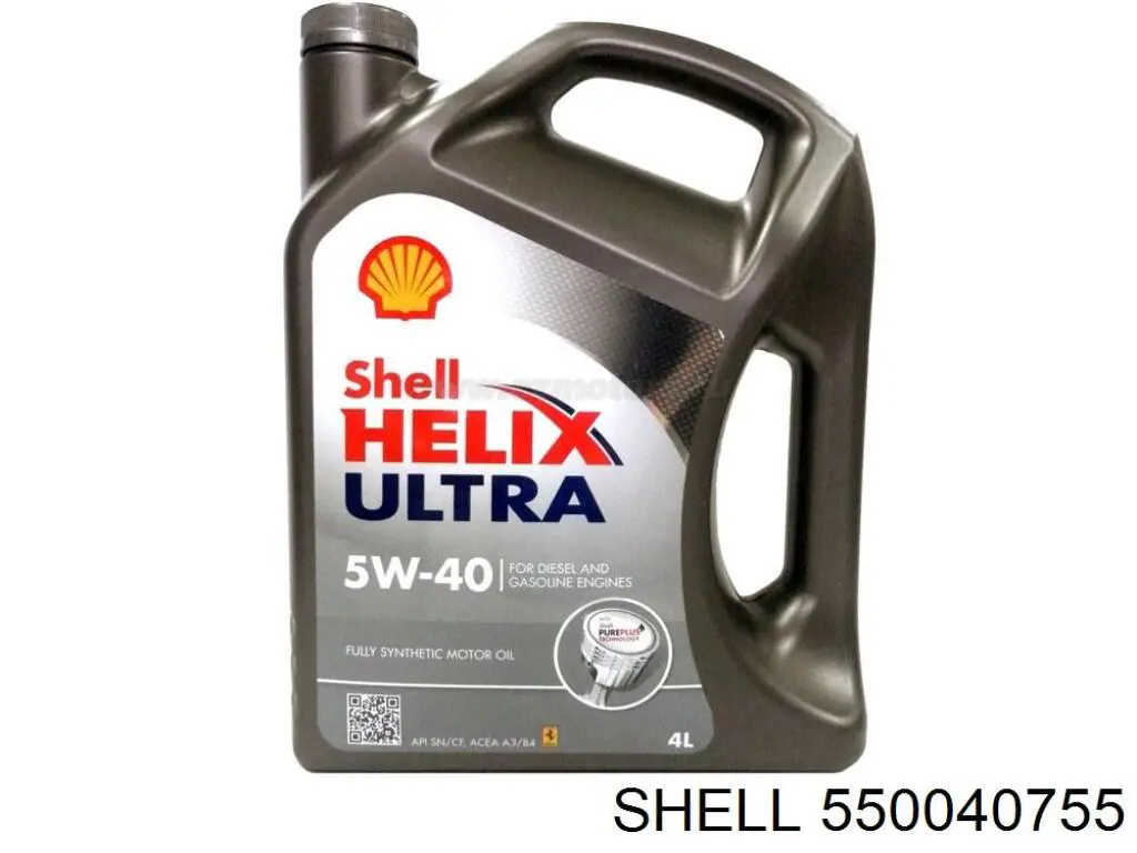 Олива Shell 550040755 ціна, від 40.38 USD