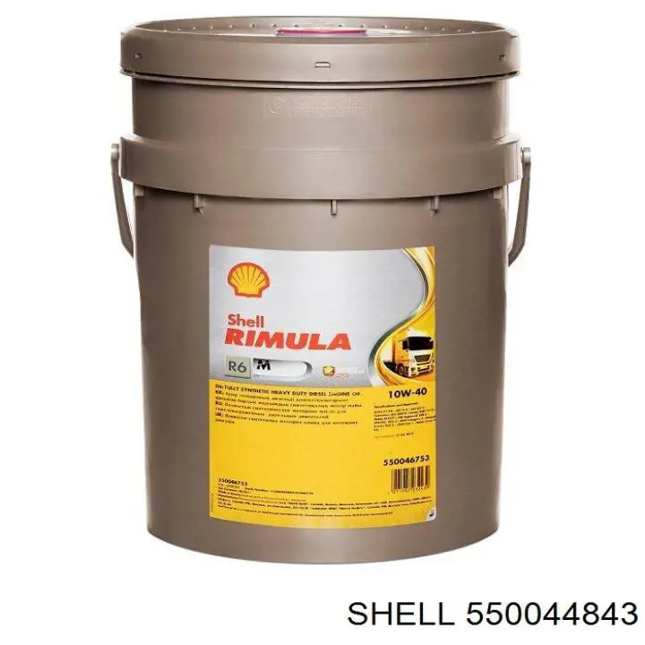 Моторне масло 550044843 Shell