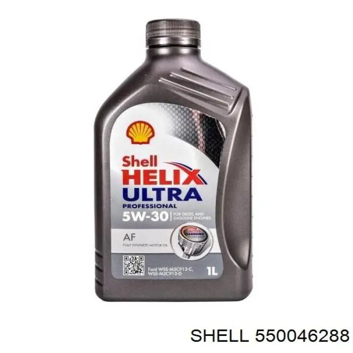 Олива Shell 550046288 ціна, від 11.51 USD