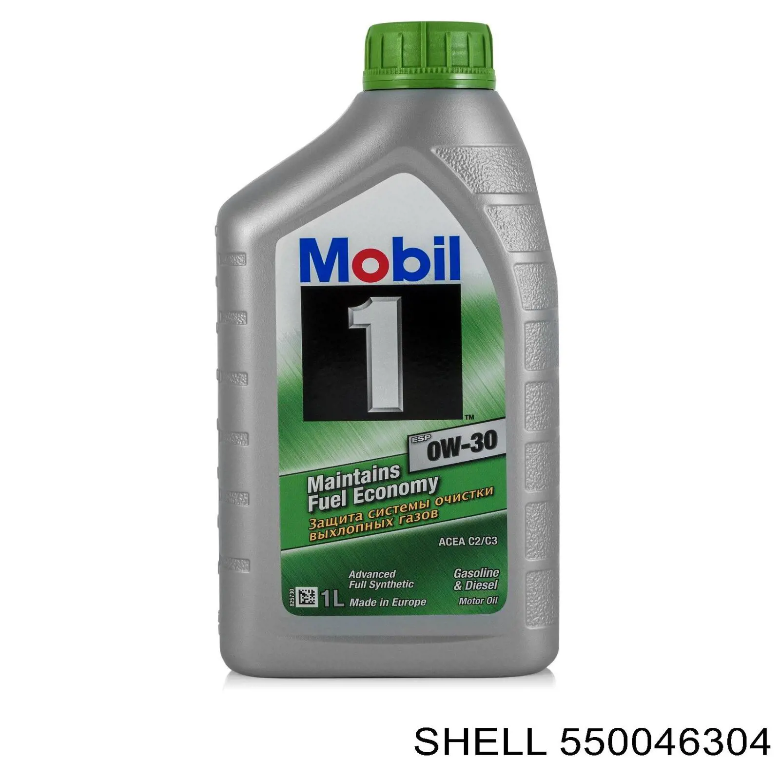  Shell 550046304 ціна, від 57.50 USD