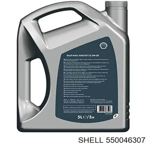 Купити 550046307 Shell Масло