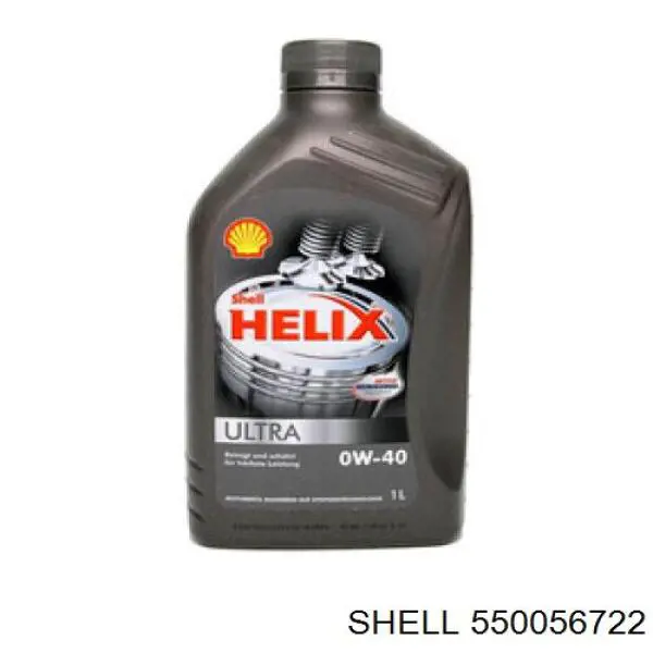 Олива Shell 550056722 ціна, від 14.56 USD