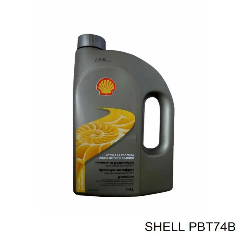 Антифріз PBT74B Shell