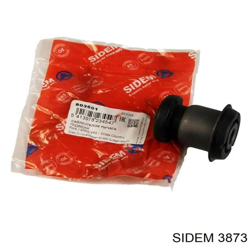Важіль передньої підвіски нижній, правий Sidem 3873 ціна, від 89.63 USD
