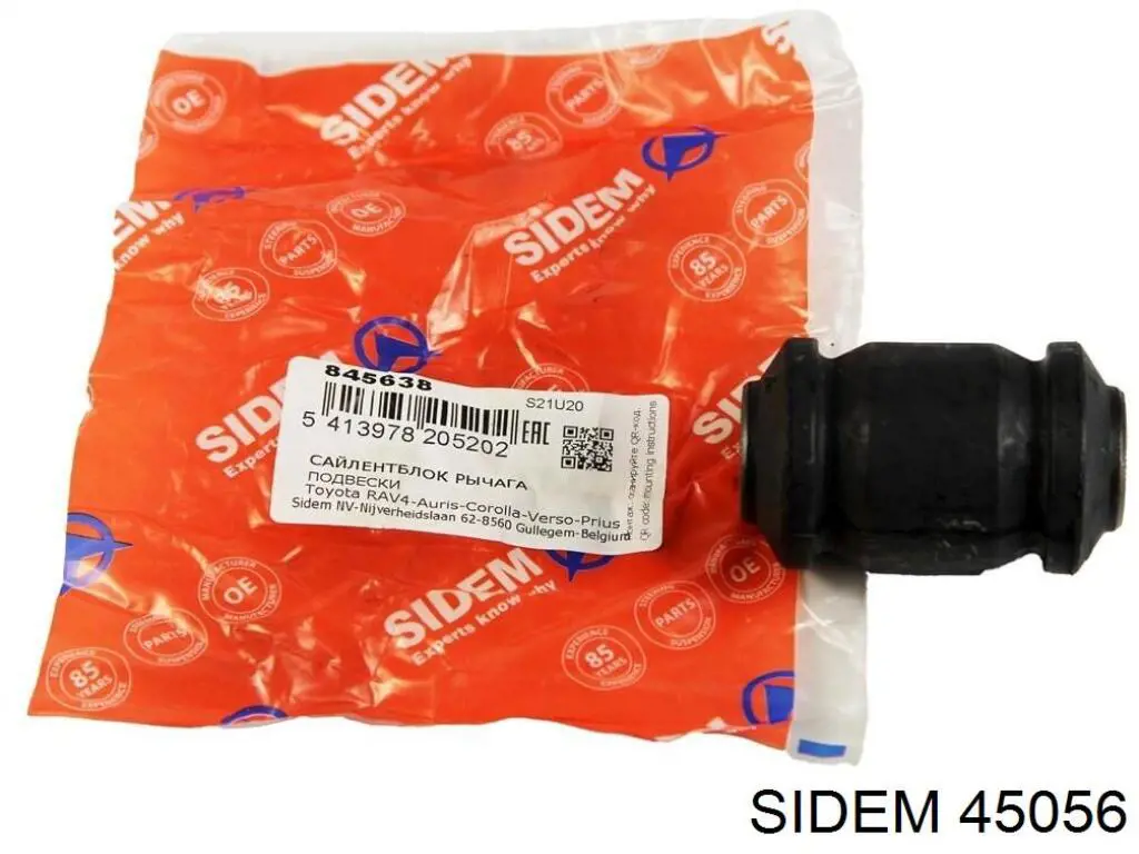 Правий важіль передній нижній підвіски Formpart/Otoform 4209096