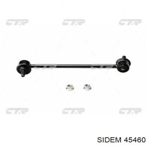 Лінк стабілізатора, заднього Sidem 45460 ціна, від 10.47 USD