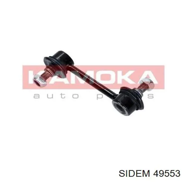 Купити G51113 Optimal Важіль/тяга задньої підвіски подовжній нижній, правий