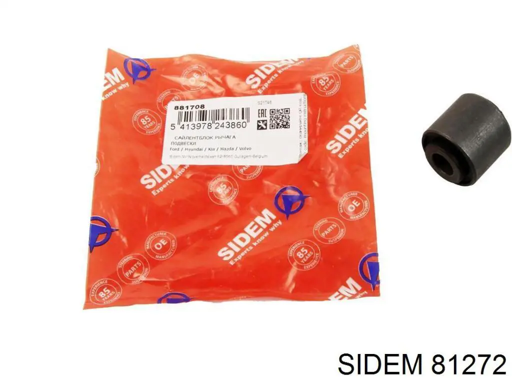 Задня поперечна тяга Sidem 81272 ціна, від 23.14 USD
