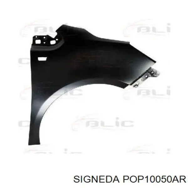 Крила FP5220312 FPS